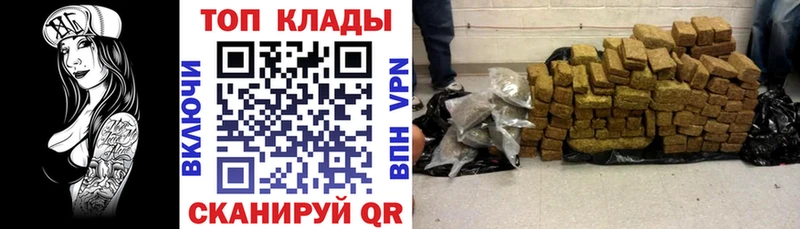 Магазин наркотиков Гай Cocaine  СК  Меф  Гашиш  МАРИХУАНА 
