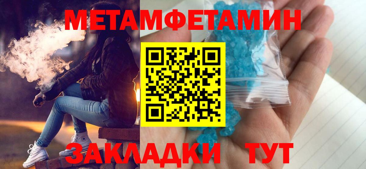 Амфетамин  Вход с VPN  АМФЕТАМИН  АМФ VHQ  Гай 