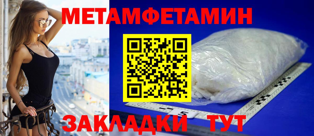 Амфетамин VHQ Гай