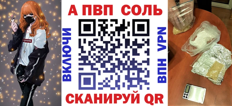 хочу наркоту  Гай  APVP СК 