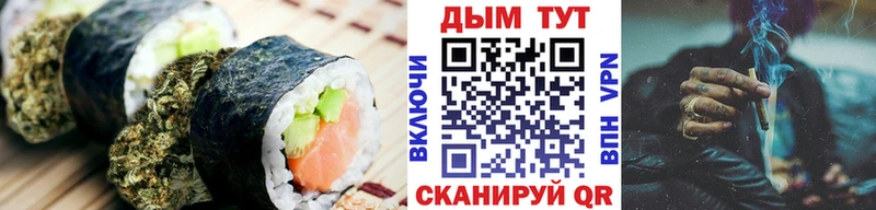 наркошоп  Гай  Cannafood марихуана 