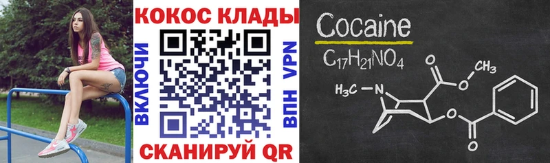 магазин продажи наркотиков  Гай  hydra ССЫЛКА  Кокаин Columbia 