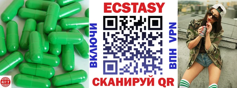 сколько стоит  Гай  mega как войти  Экстази круглые 