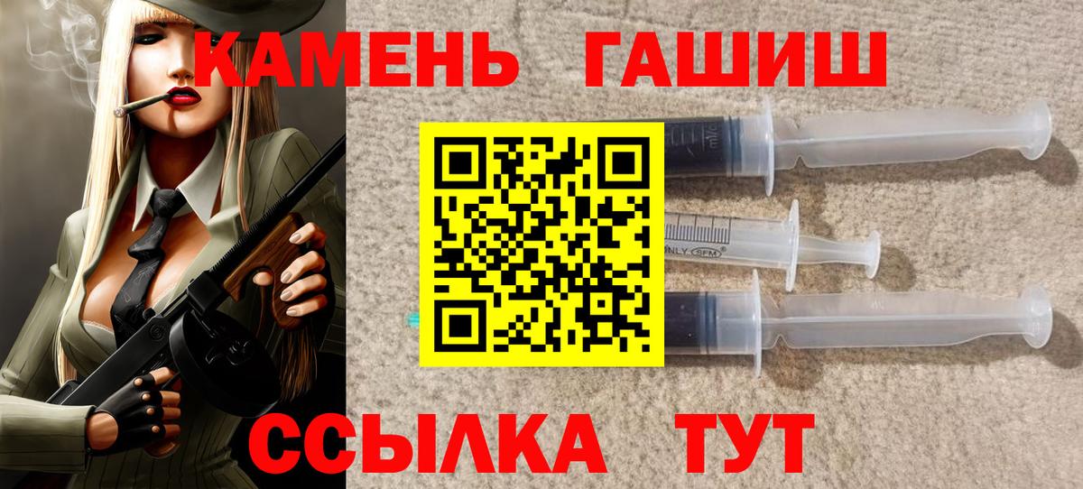 ГАШИШ VHQ Гай