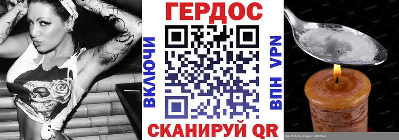 дарк нет состав  Гай  ГЕРОИН Heroin  цена наркотик 