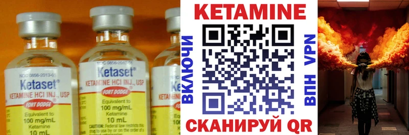 Кетамин VHQ  мориарти состав  Гай 