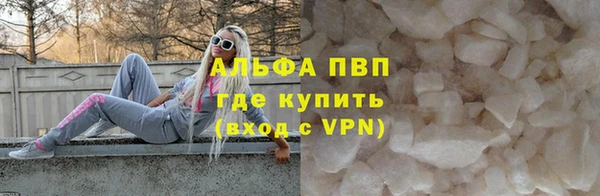 кокаин Беломорск