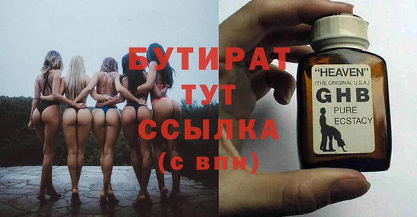 дистиллят марихуана Белокуриха