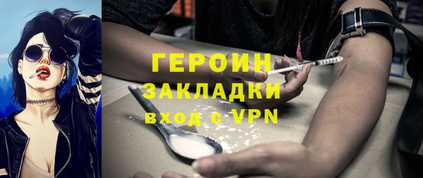 дистиллят марихуана Белокуриха