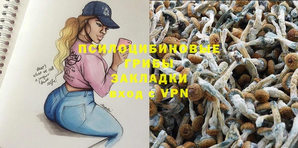 кокаин Беломорск