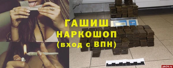 дистиллят марихуана Белокуриха