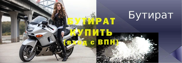 кокаин Беломорск