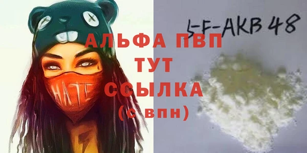 дистиллят марихуана Белокуриха