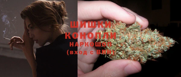 дистиллят марихуана Белокуриха