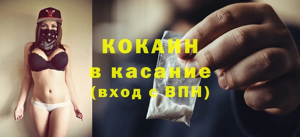 дистиллят марихуана Белокуриха