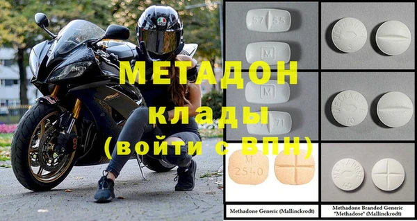 дистиллят марихуана Белокуриха