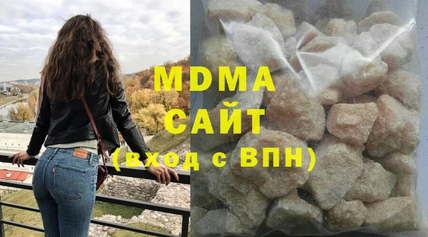 кокаин Беломорск