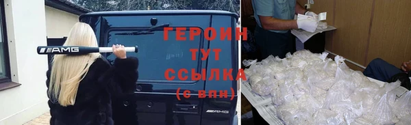 кокаин Беломорск