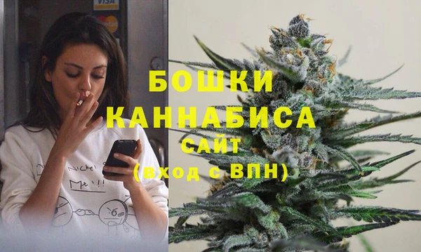 дистиллят марихуана Белокуриха