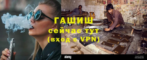 дистиллят марихуана Белокуриха