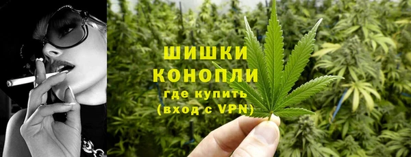 дистиллят марихуана Белокуриха