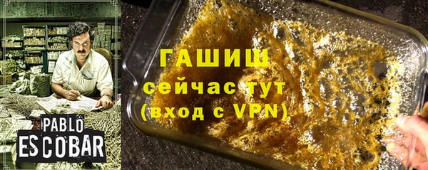дистиллят марихуана Белокуриха