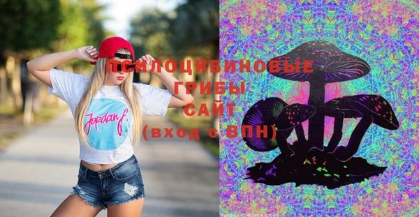 дистиллят марихуана Белокуриха