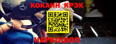 меф VHQ Лесосибирск