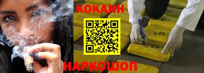 гашик Ливны