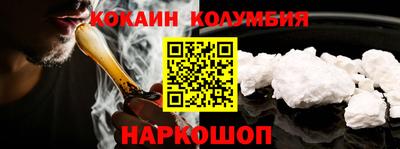 гашик Ливны