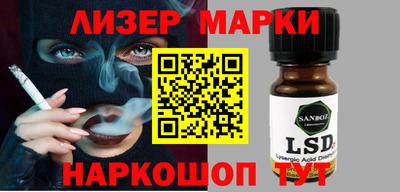 гашик Ливны