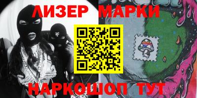 меф VHQ Лесосибирск