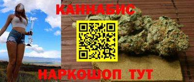 гашик Ливны