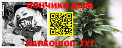 гашик Ливны