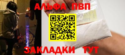 меф VHQ Лесосибирск
