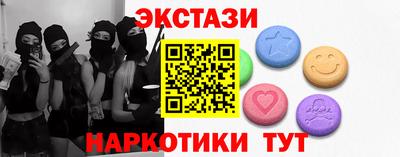 меф VHQ Лесосибирск