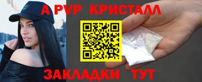 гашик Ливны