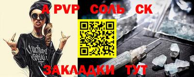 меф VHQ Лесосибирск