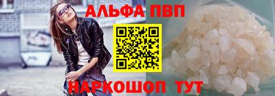гашик Ливны