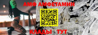 меф VHQ Лесосибирск