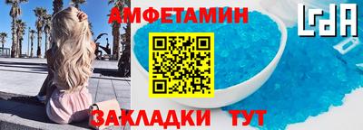 гашик Ливны