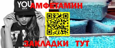 меф VHQ Лесосибирск