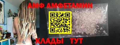 гашик Ливны