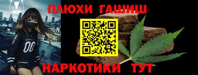 гашик Ливны