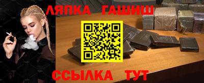 меф VHQ Лесосибирск
