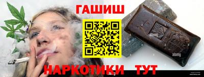 гашик Ливны