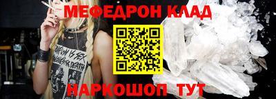 гашик Ливны