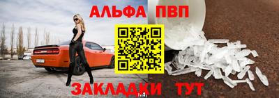 гашик Ливны