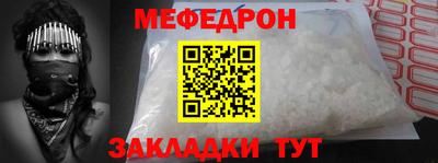 меф VHQ Лесосибирск
