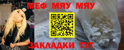 меф VHQ Лесосибирск